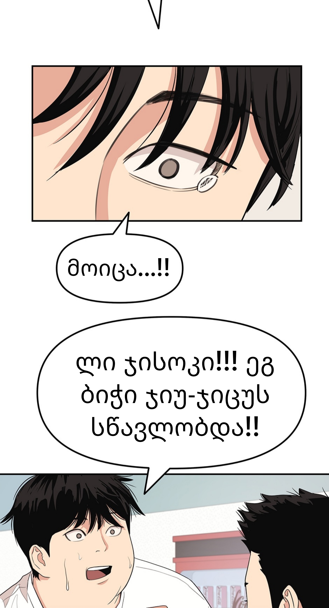 Page (30)